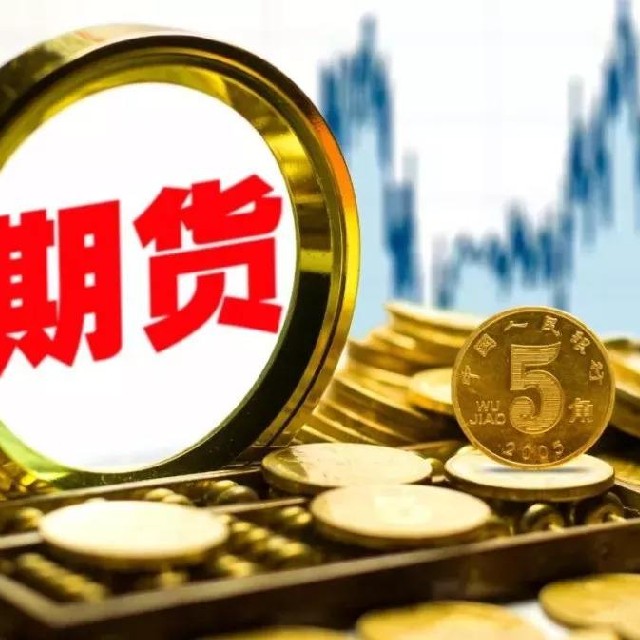 恒指期货夜盘收涨054%报23666点高水12点