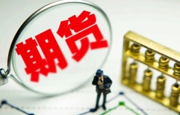这三家期货公司实控人变更！期货业受股东方关注