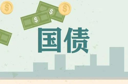 美国2年期国债收益率在美联储鲍曼评论后下跌最新下跌53个基点至4322%