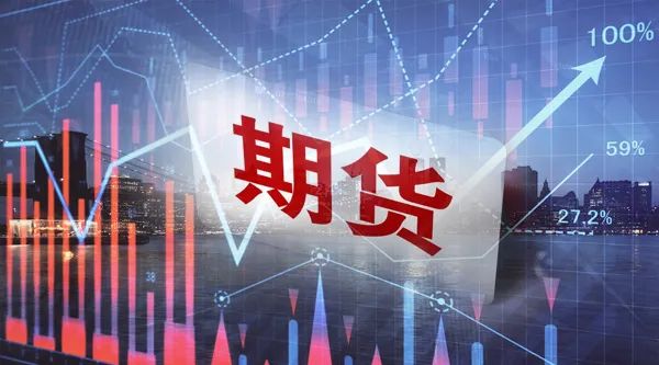 期货市场衍生品总量将增至150个 进一步丰富风险管理“工具箱”
