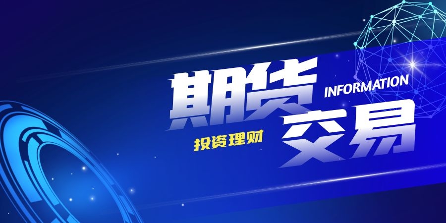 美股股指期货扩大涨幅标普500指数期货涨07%