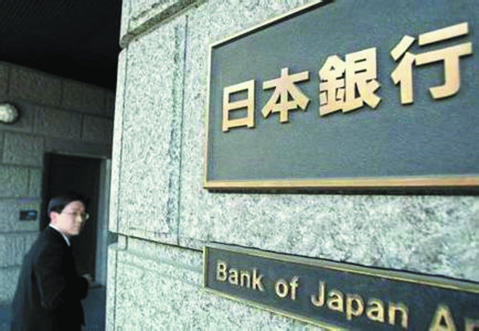 央行等六部门联合发文支持提振和扩大消费：设立5000亿元服务消费与养老再贷款