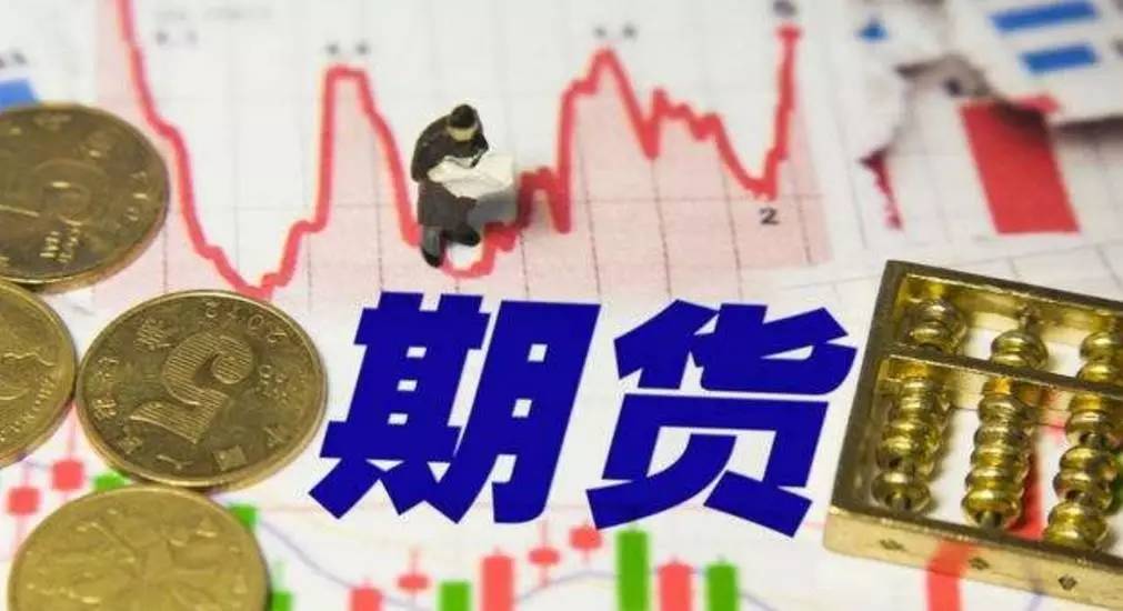 纳指、标普500指数创新高黄金期货跌185%