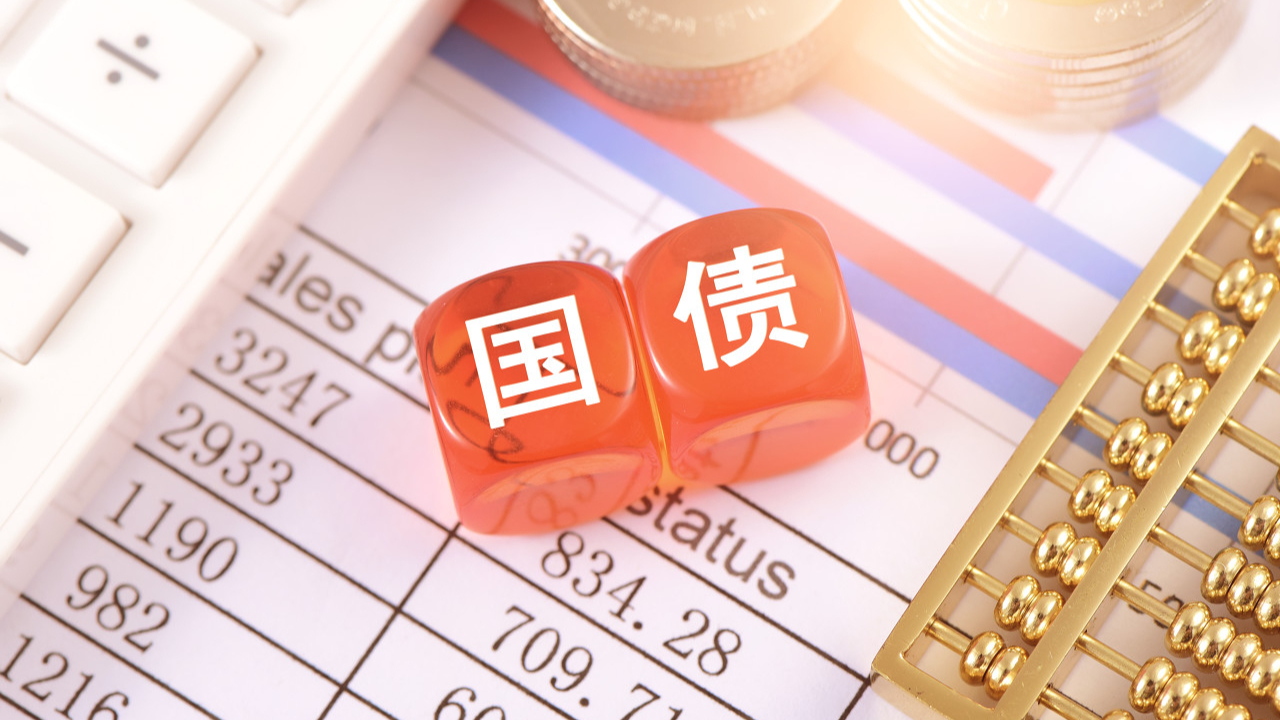 国债期货开盘多数持平