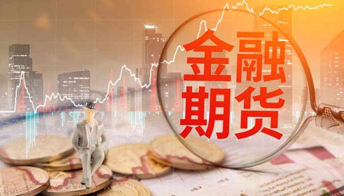 连板股追踪丨A股今日共92只个股涨停 弘业期货5连板