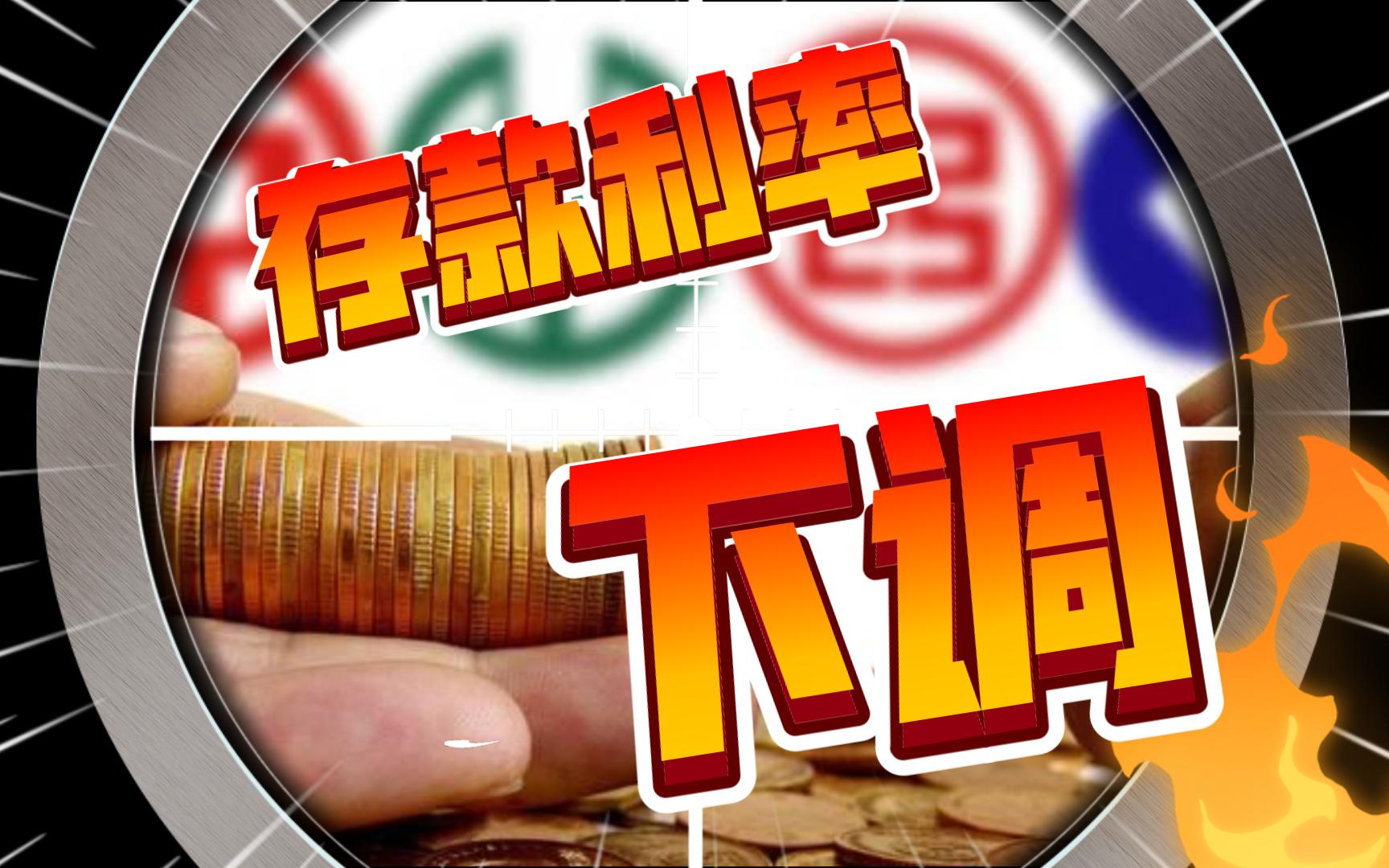 低利率环境下保险业突围
