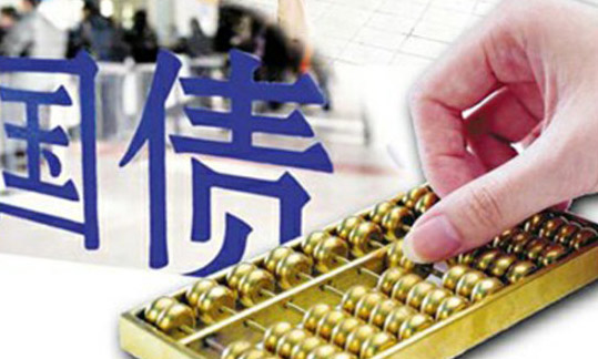 周三（7月2日）纽约尾盘 美国10年期基准国债收益率涨352个基点