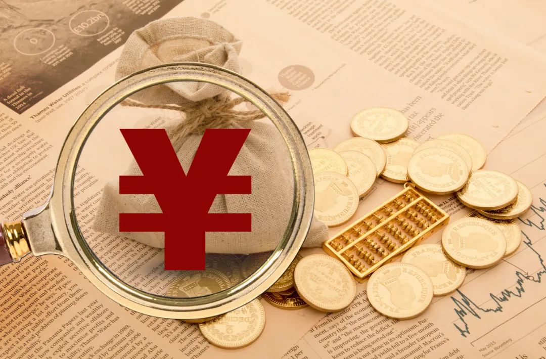 央行就《人民币跨境支付系统业务规则（征求意见稿）》公开征求意见
