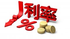 利率降为26% 广州拟实施房