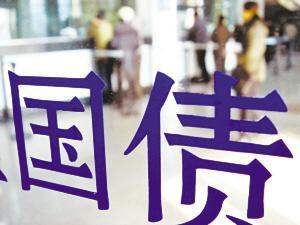 3分钟搞懂为啥央妈直接动手卖国债？
