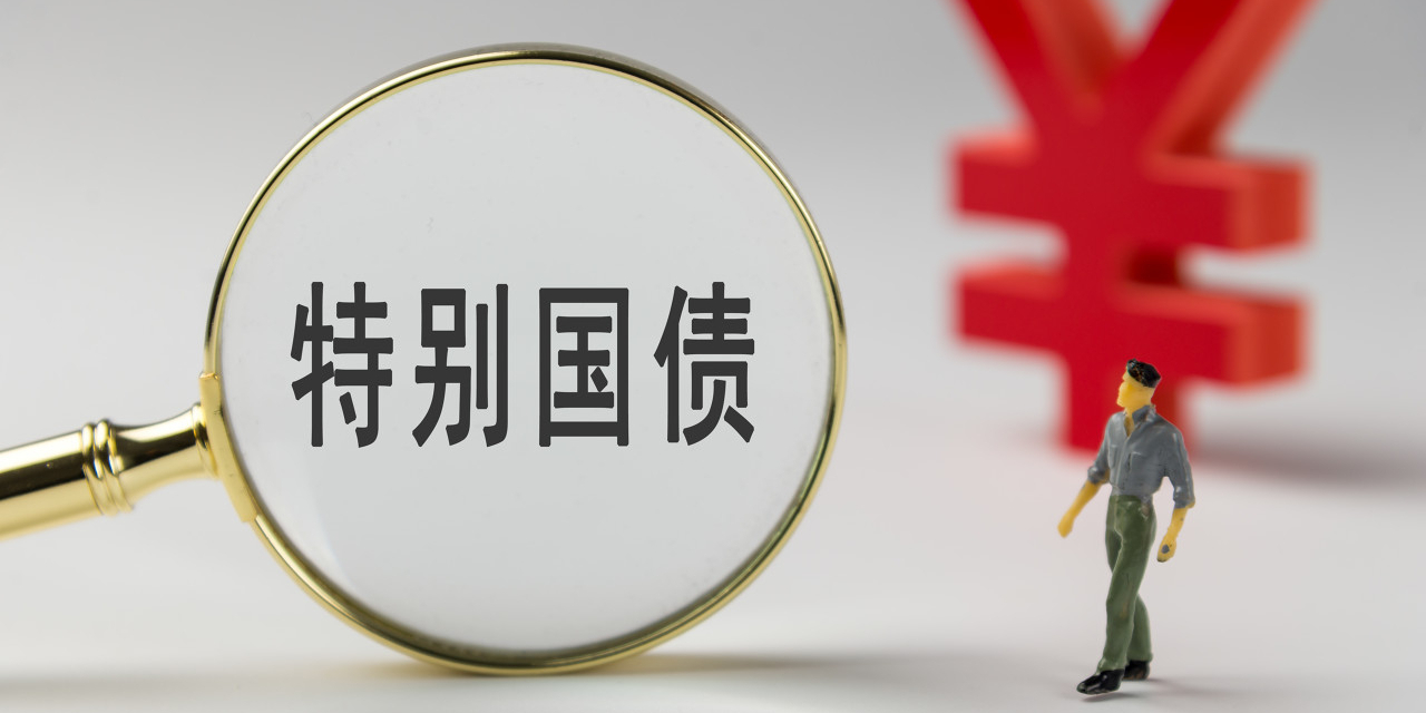 国债期货多数高开