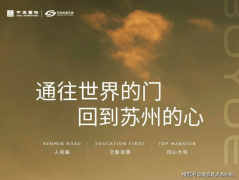 存款利率下调买房人的春