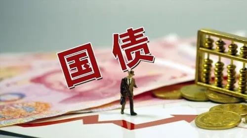 资金抢筹十年国债十年国债ETF（511260）近5日净流入额超10亿元机构表示10年期国债收益率或再度挑战前低