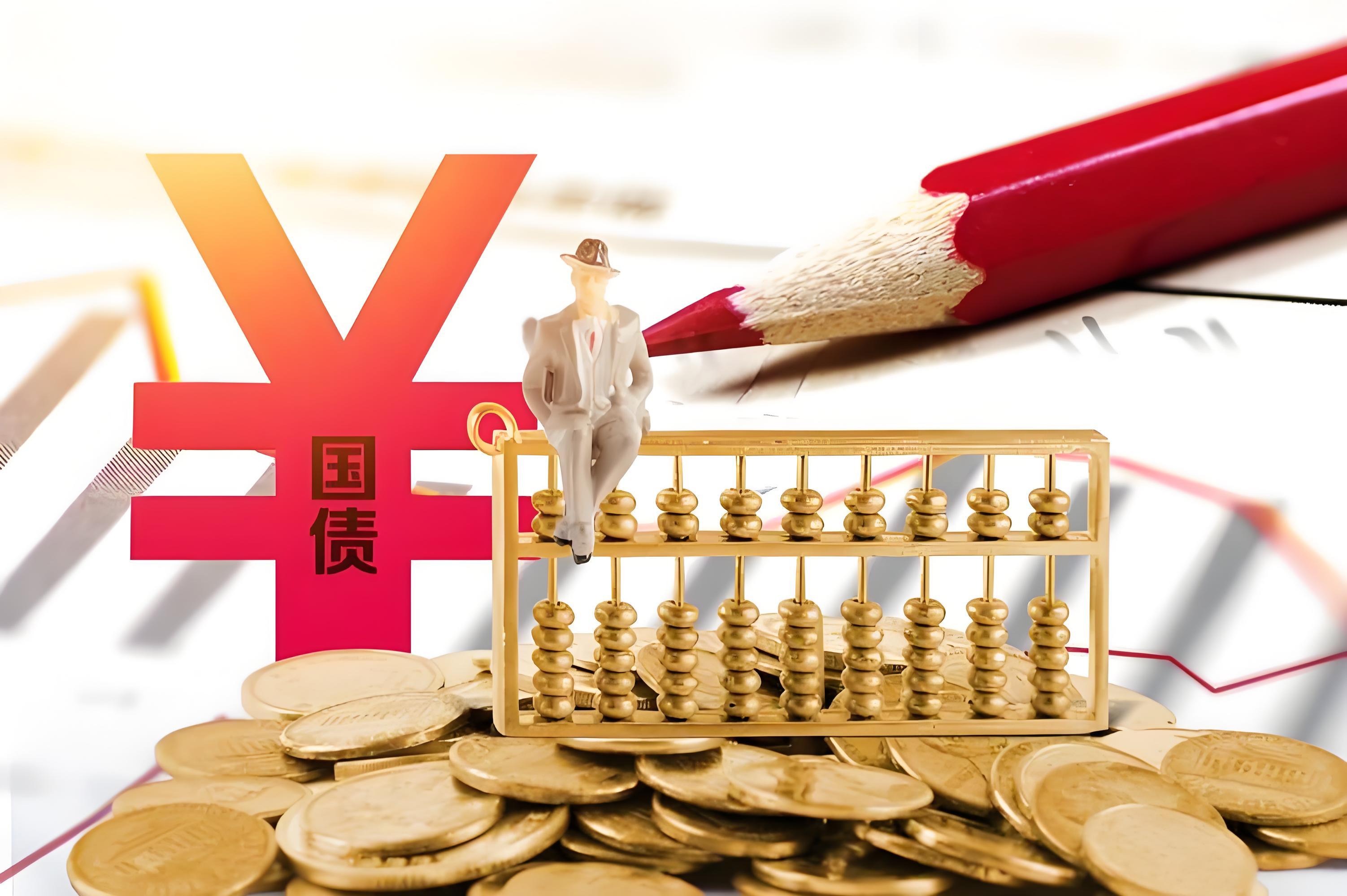 德国10年期国债收益率上涨3个基点至268%为5月15日以来最高水平