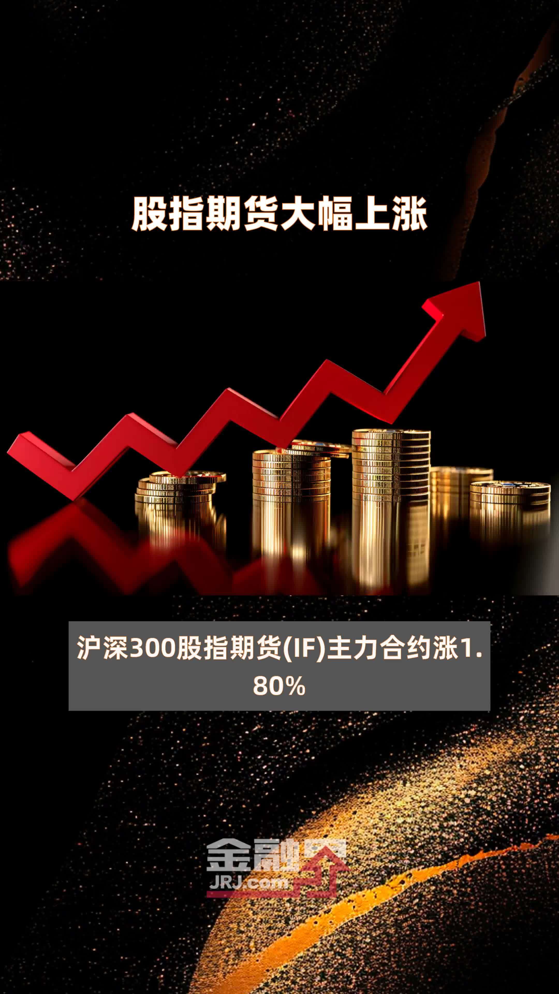 铸造铝合金期货及期权上市首月运行平稳