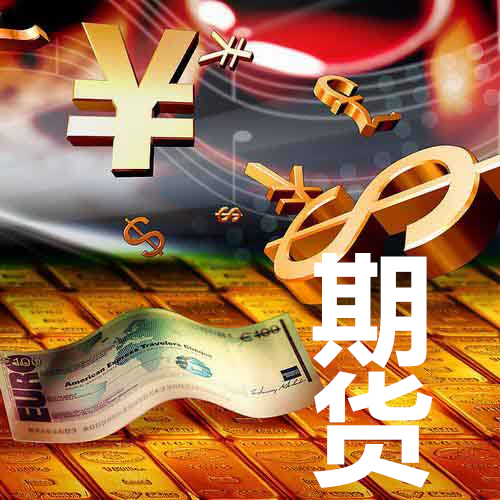 期货投资亏损未及时信披 骑士乳业被证监会立案调查