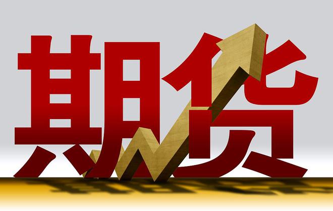 期货业年度盛典再启幕！“2025中国期货业君鼎奖”评选正式启动