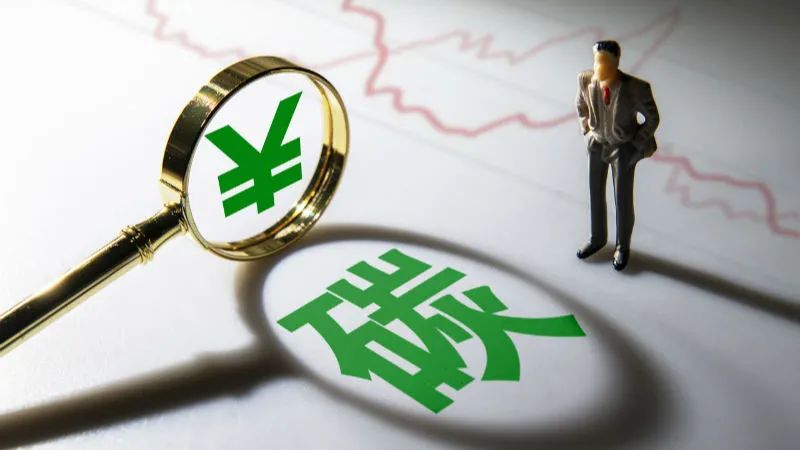 央行：5月一揽子货币政策已全部落地实施