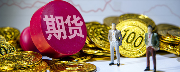 国内商品期货收盘涨跌不一 碳酸锂涨超3%