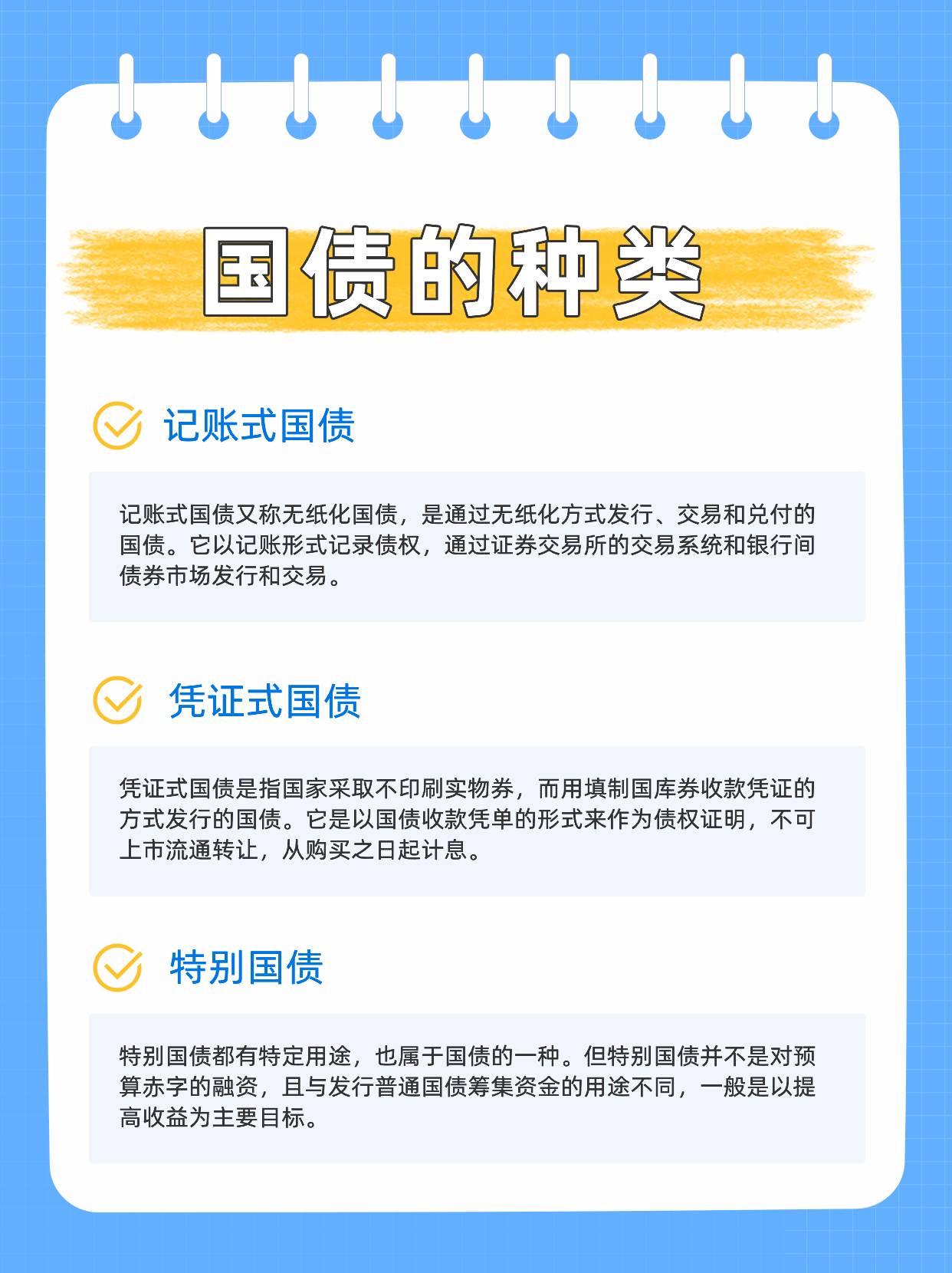 央行恢复公开市场国债买卖操作 10月份净投放200亿元
