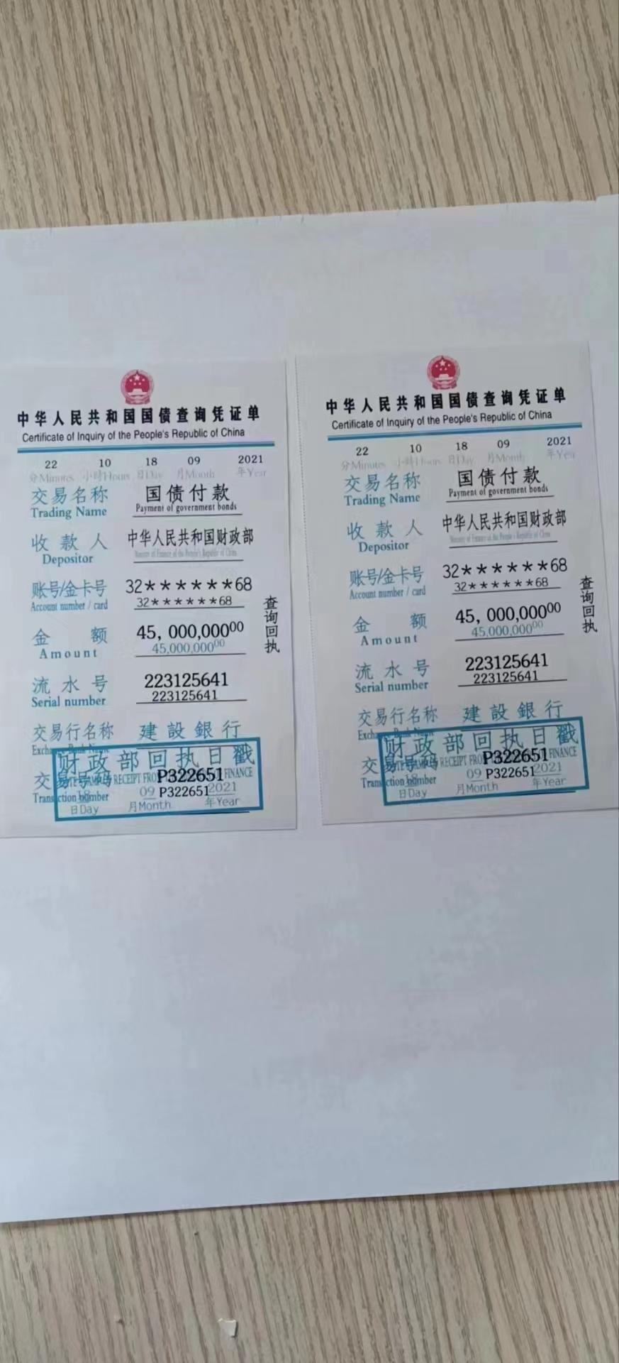 上周外国央行持有美国国债减少17973亿美元