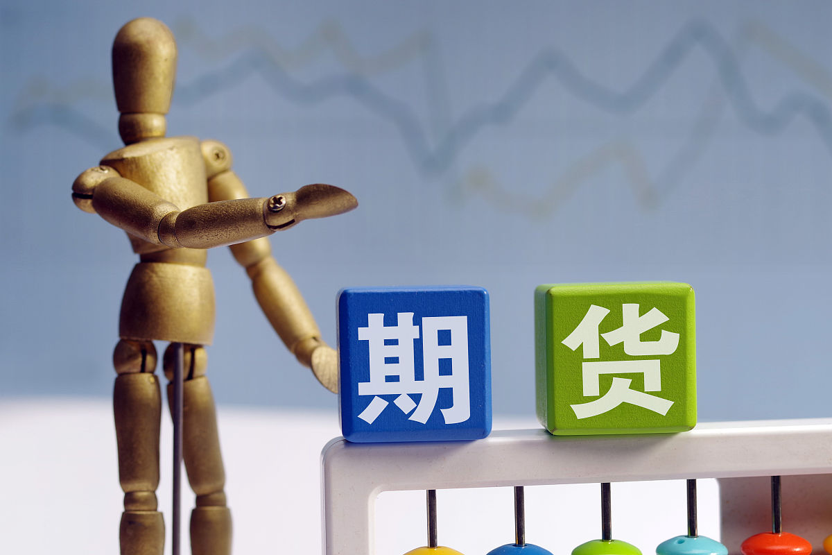 国内商品期货夜盘开盘涨跌不一沪金涨118%沪银涨176%