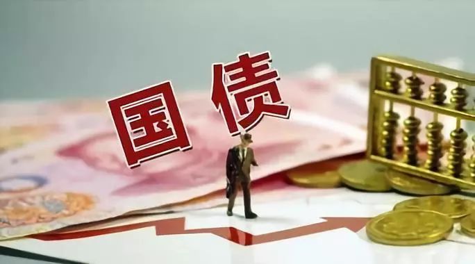 财政部拟第一次续发行2025年记账式附息（二十期）国债