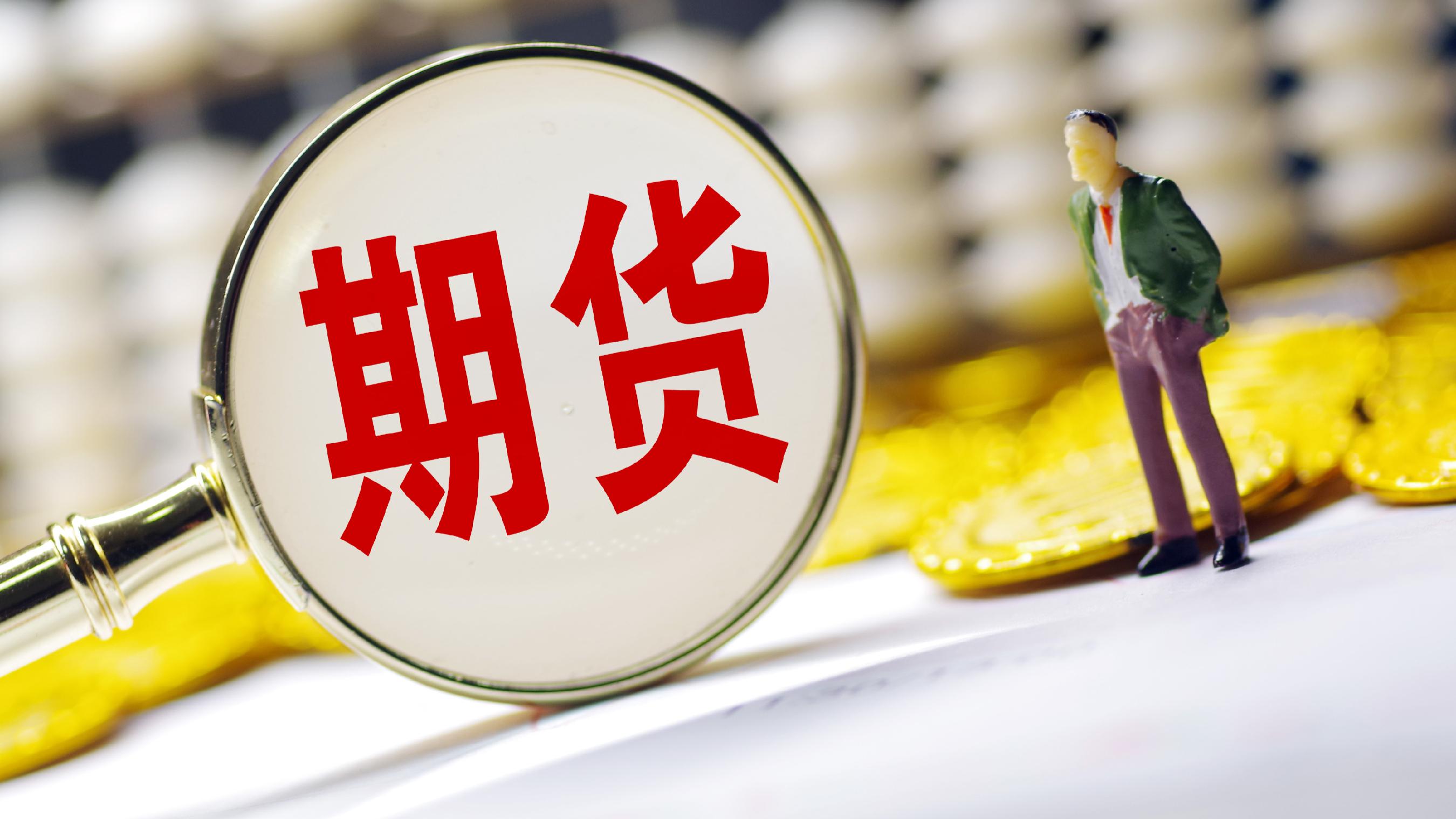 夜盘玻璃期货主力合约触及1000关口