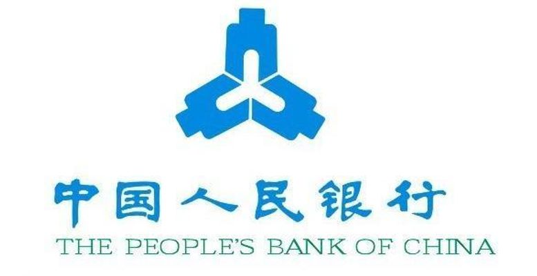 央行创设货币政策新工具 5000亿元力挺消费与养老产业
