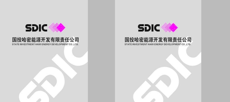 建发国投集团成功发行科技创新公司债券 助力区域科技创新与产业升级
