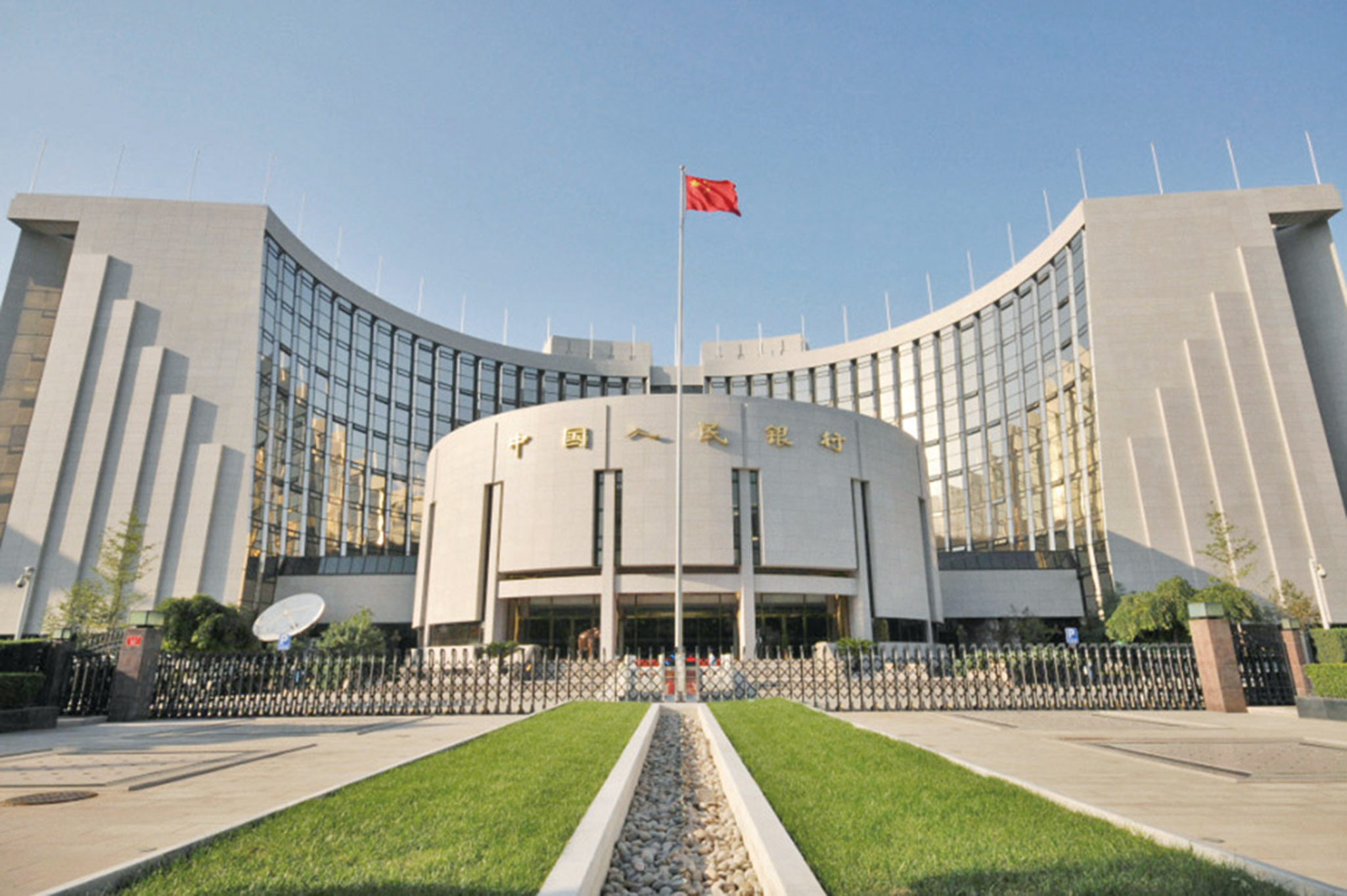 融资成本清单试点见效 央行施策遏制收费乱象