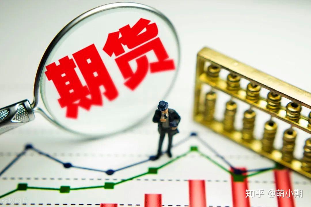 美股期货小幅走低纳斯达克100指数期货现跌04%