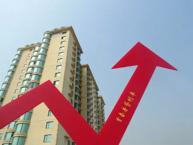 多家银行今起下调存款利率