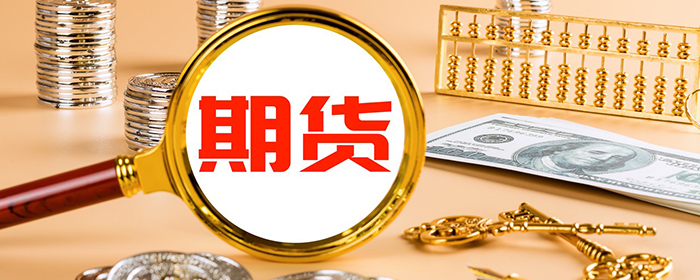恒指期货夜盘收跌06%报23640点