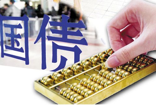 美国财政部拍卖四个月期国债得标利率4230%