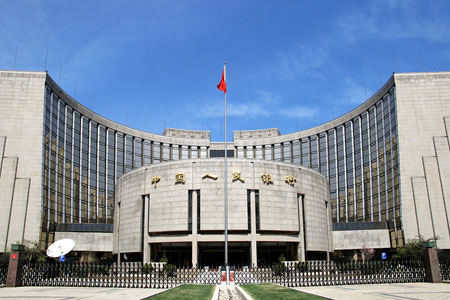 欧洲央行会议纪要：欧元区成避风港 紧急降息应对经济不确定性
