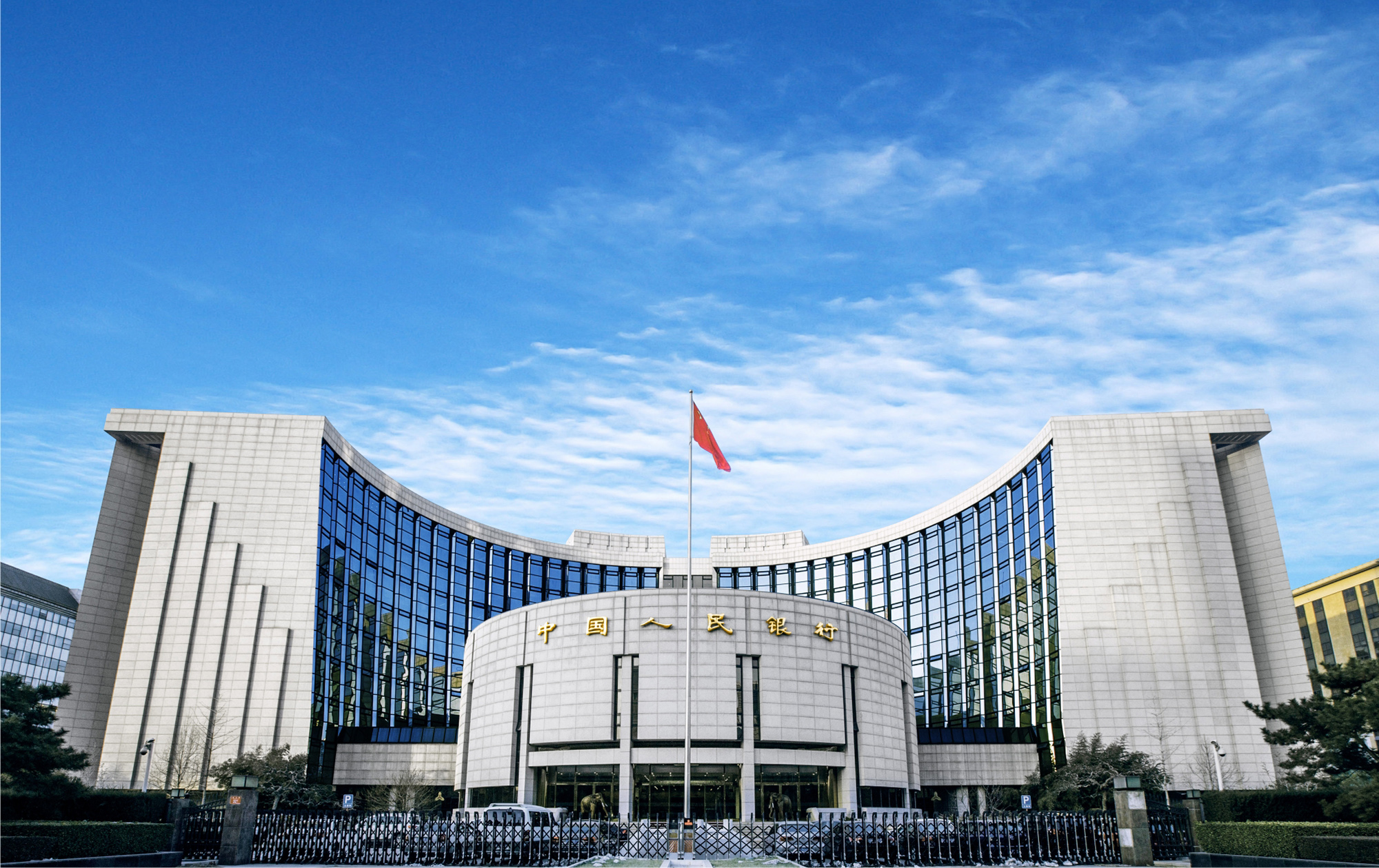 中国央行将开展5000亿元MLF操作期限为1年期