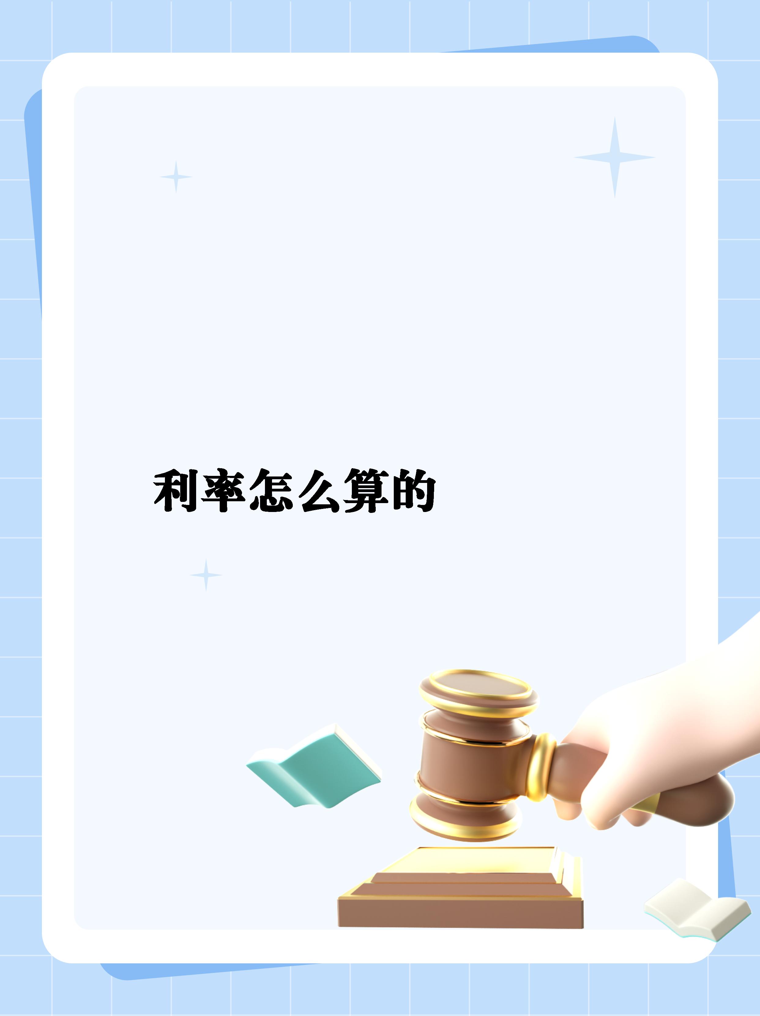 韩国央行维持利率不变 确保金融稳定