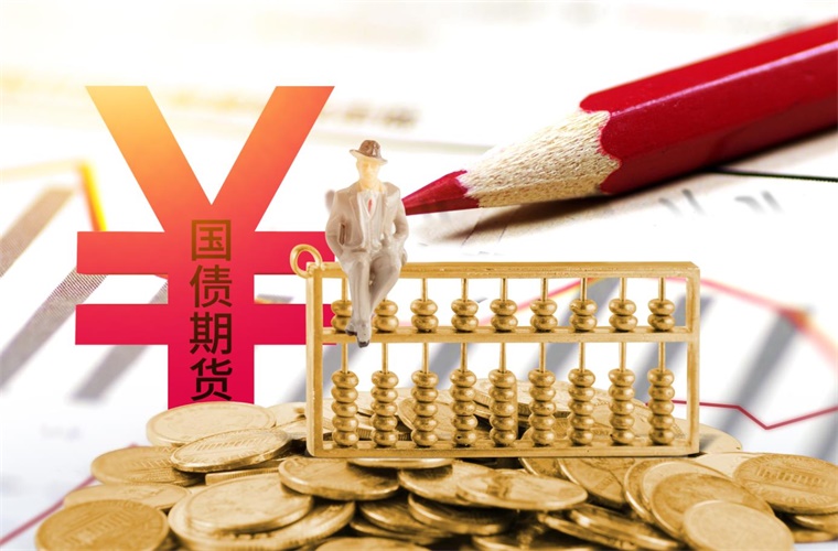 债市早参7月11日 “一债难求”难再现450亿储蓄国债认购冷热不均；部分债基Q2规模飙升近9倍