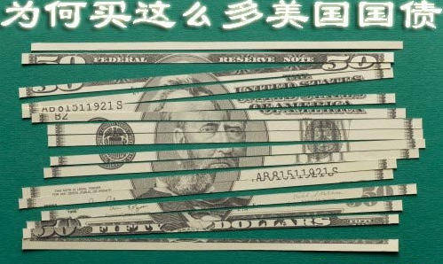 日本国债走高 交易员评估日本执政联盟遇挫的财政影响