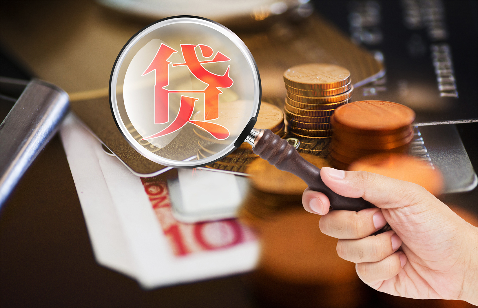 央行：工业和基础设施相关行业中长期贷款保持较快增长