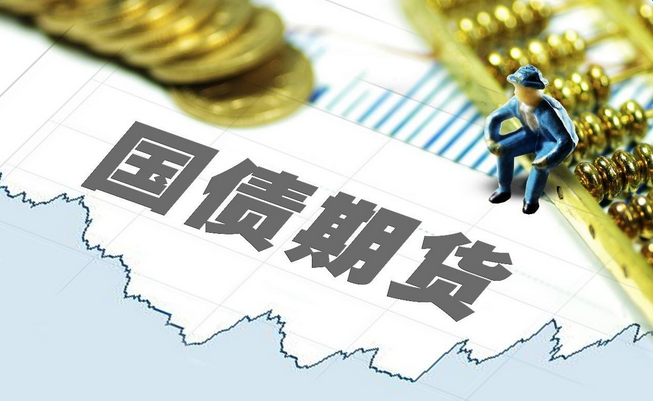 国家发改委下达今年第三批690亿元超长期特别国债支持消费品以旧换新资金