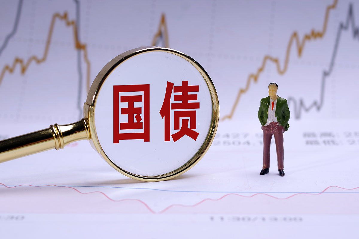 中国将对国债等债券利息收入恢复征收增值税