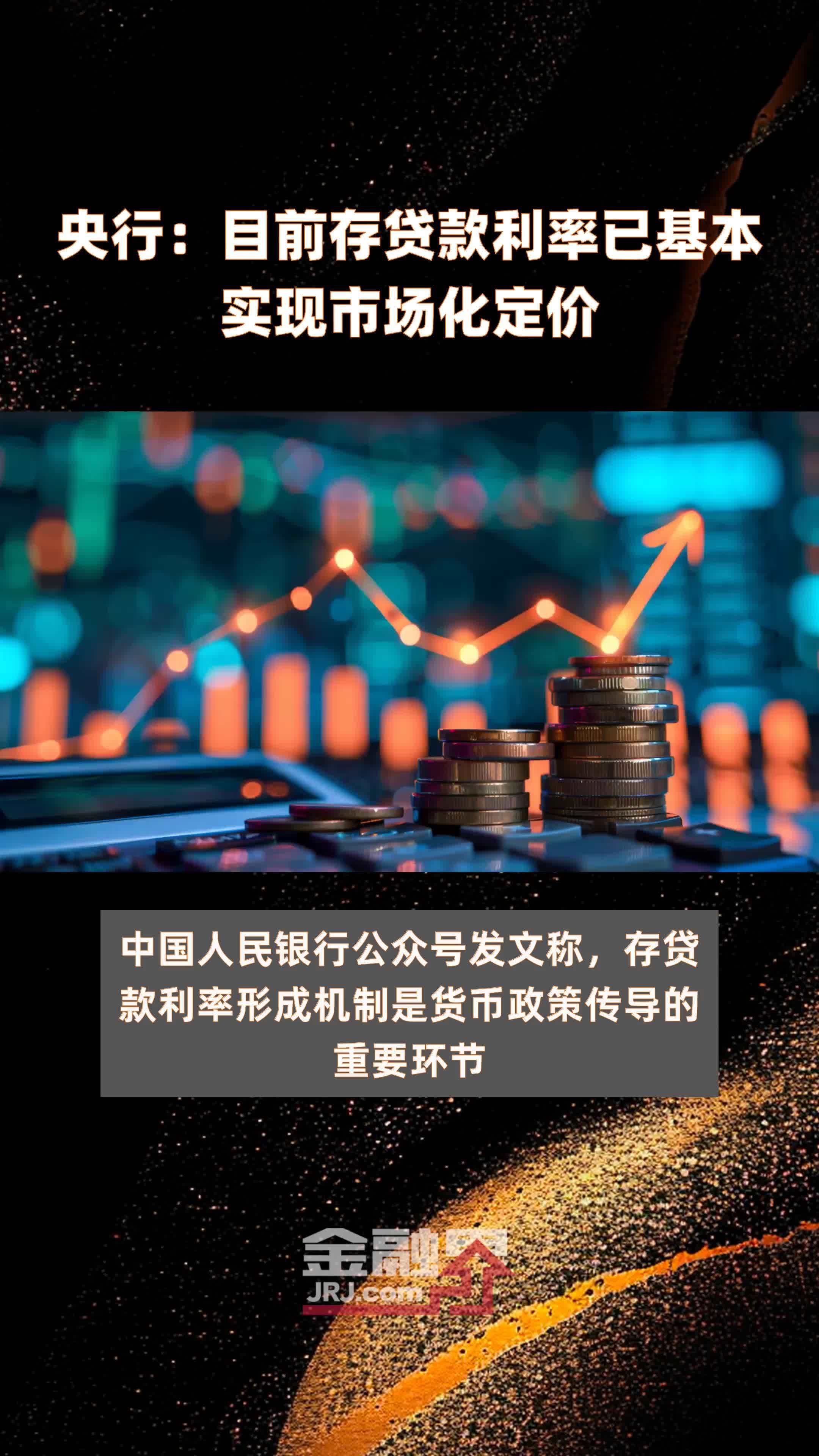 美国利率互换显示交易员预计美联储9月会议降息概率为100%
