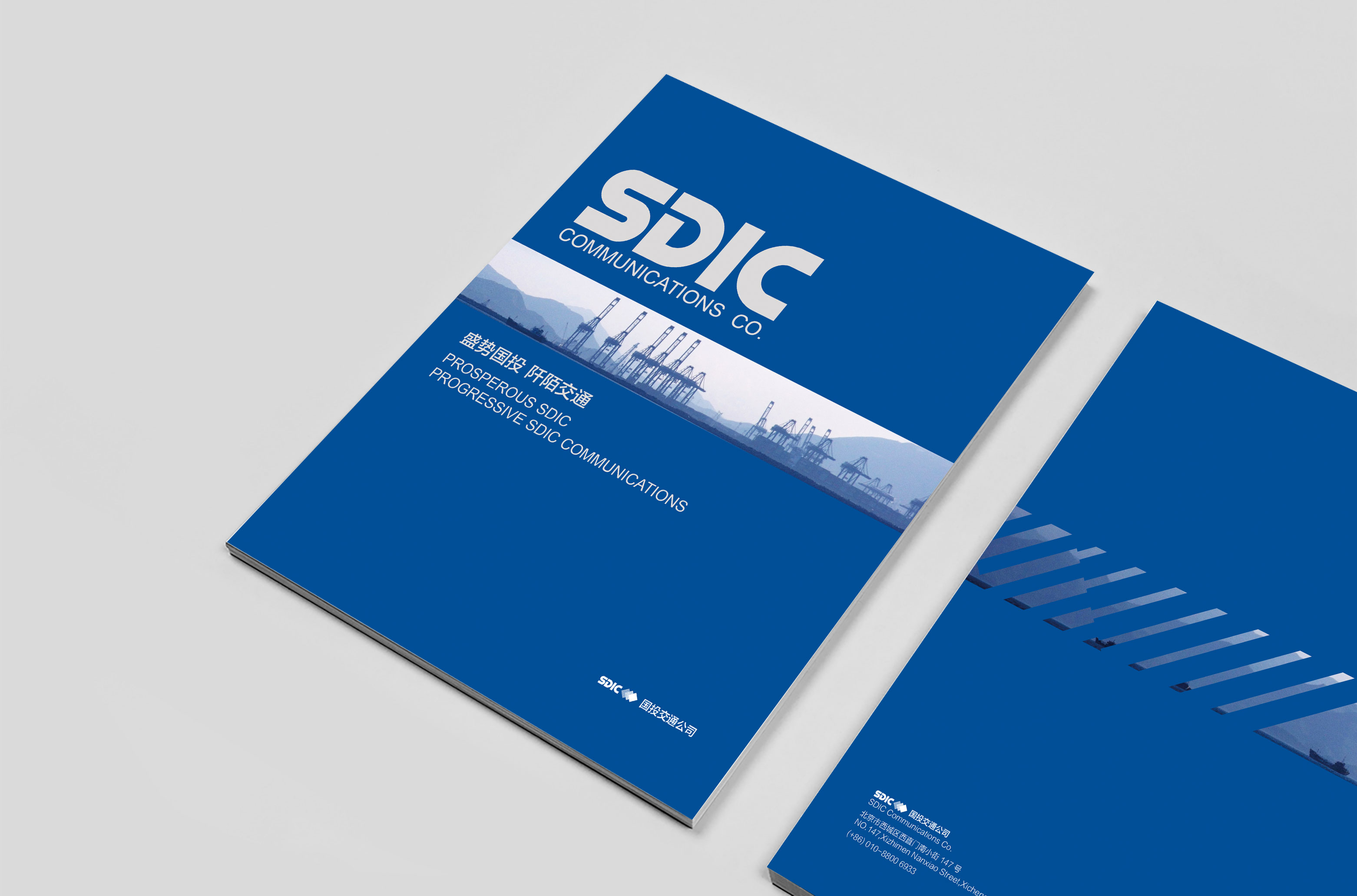 国投智能涨215%成交额137亿元主力资金净流入89384万元