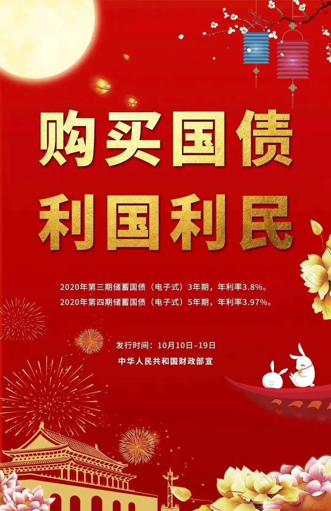 十年国债ETF（511260）近5日净流入超6亿元债市情绪回暖或受内外因素推动