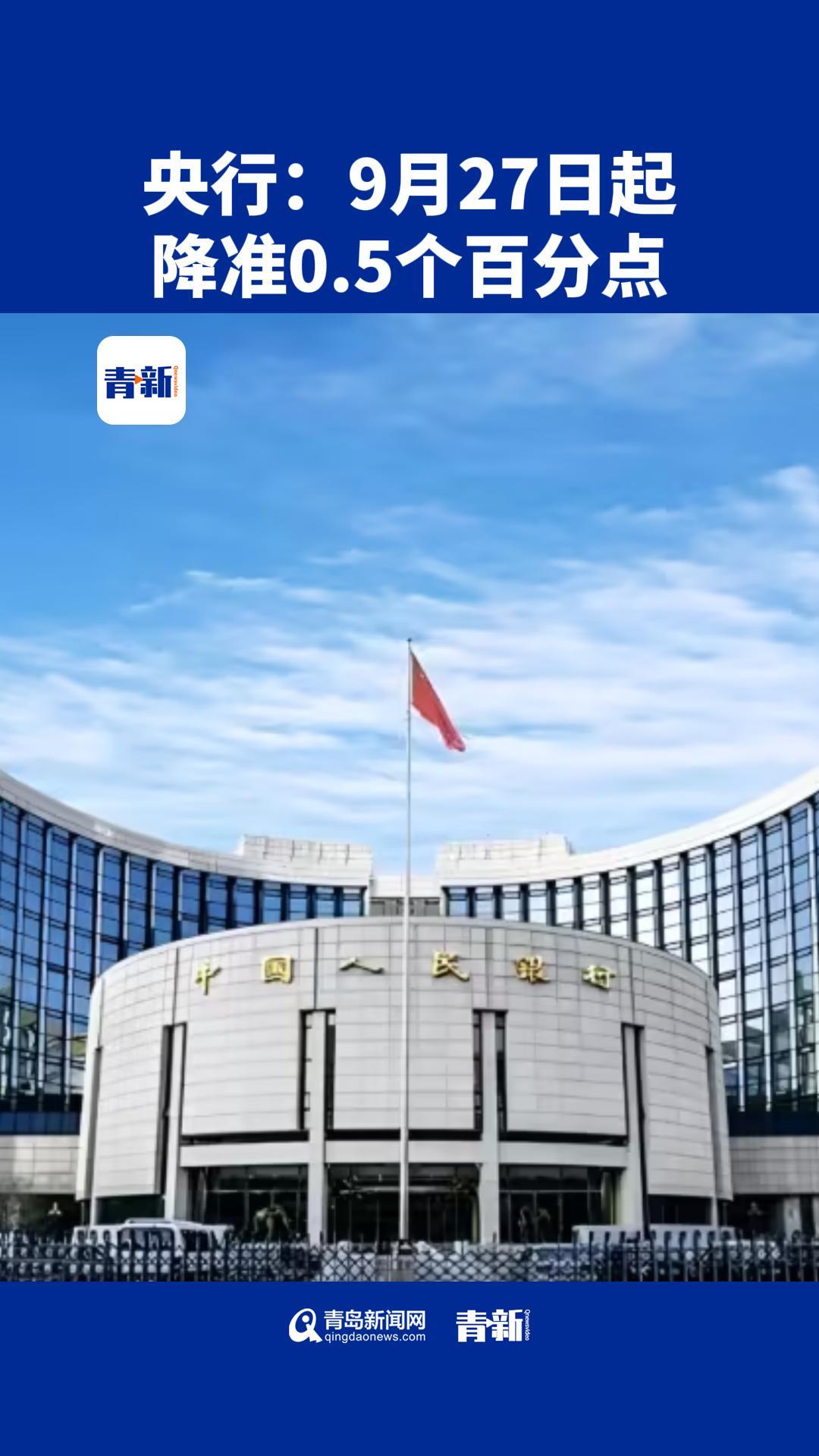 破除“存款搬家”误区央行货币政策报告详解资金流向