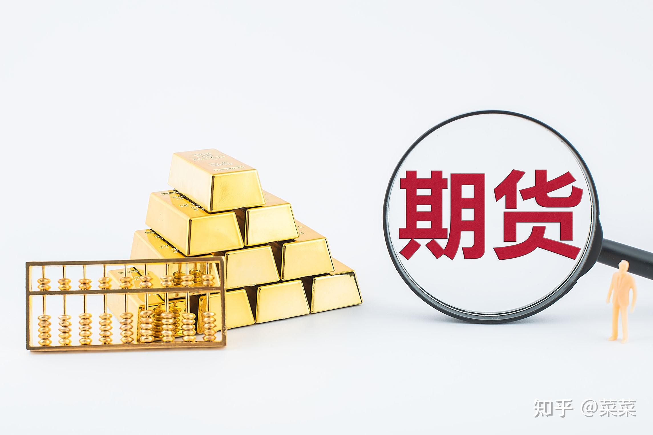 国内商品期货多数收涨 沪银涨超5%