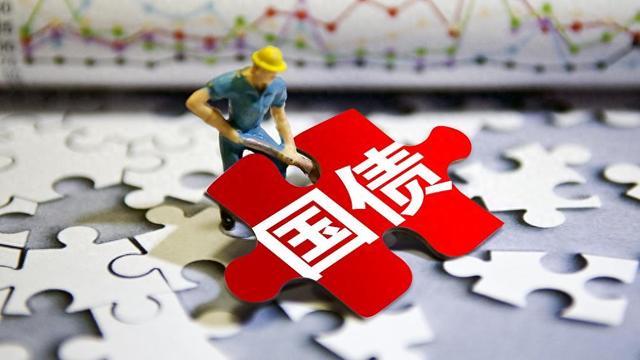 30年国债ETF早盘微涨011%机构称股债跷跷板效应明显