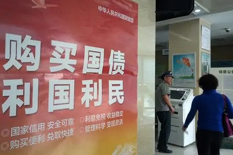 比特币一度跌破81万美元；财政部：储蓄国债纳入个人养老金产品范围；广州国资接手恒大汽车两子公司丨每经早参